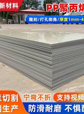 工厂聚丙烯pp板自润滑煤仓衬板可裁剪高密度耐磨尼龙板车厢滑板