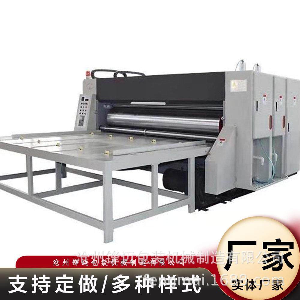 纸箱机械半自动水墨印刷开槽机纸箱开槽印刷机双色水墨印刷机高效,包装,纸箱,淘宝优惠券,粉丝福利购,淘宝优惠卷