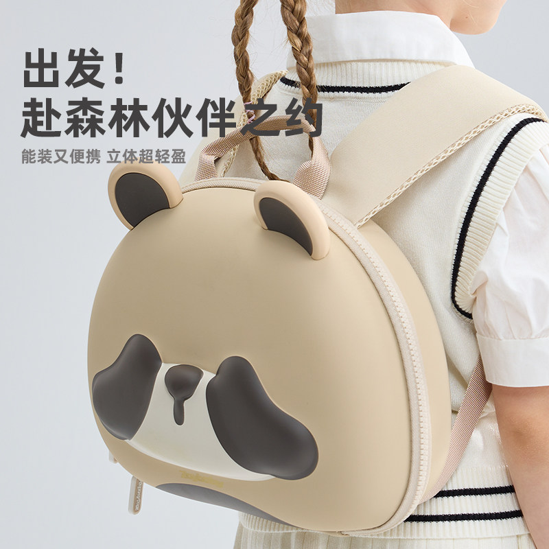 绿写儿童幼儿园书包宝宝男孩子出春游包2024新款卡通双肩背包