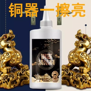 铜器养护剂纯铜佛像保养油防锈增亮清洁 净佛巾刷子日常护理套装