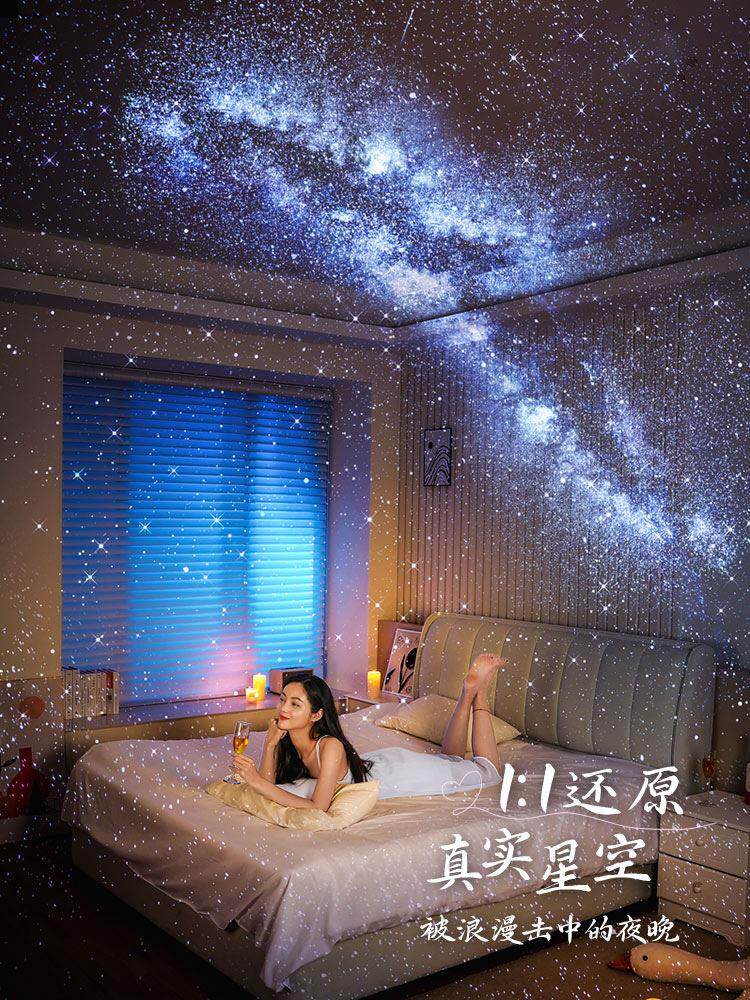 火星空投影仪满天星玩【B】儿间具儿童房万女孩子卧室浪漫灯氛围怎么看?