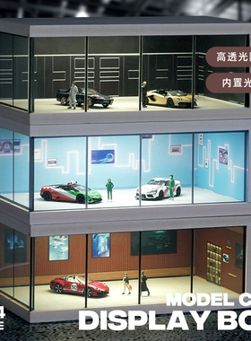 1:64汽车模型展示厅车库场景高透亚克力雪弗板带灯架微缩场景模型