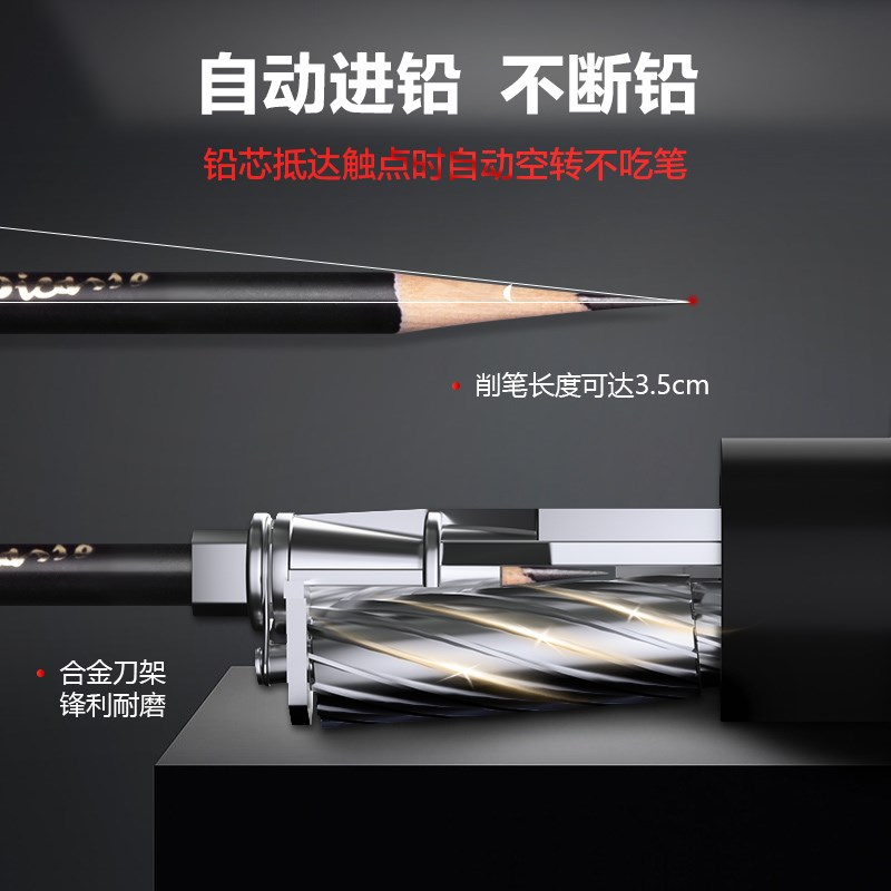 凤凰画材素描卷笔刀速写转笔刀美术生专用炭笔削笔器儿童小学生专
