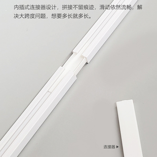 免打孔粘贴窗帘轨道超薄静音自粘滑道飘窗阳台厨房门帘柜帘遮挡