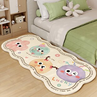床边毯儿童地毯地垫脚垫床前可爱加厚毛绒防摔卧室房间客厅飘窗