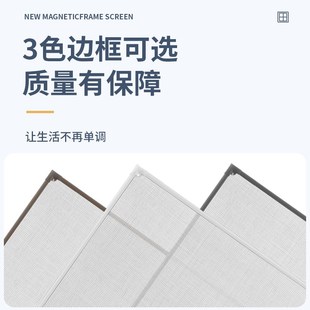 纱窗纱门帘夏季 强力磁吸全磁条金刚网纱窗车载防蚊家用新款 免打孔