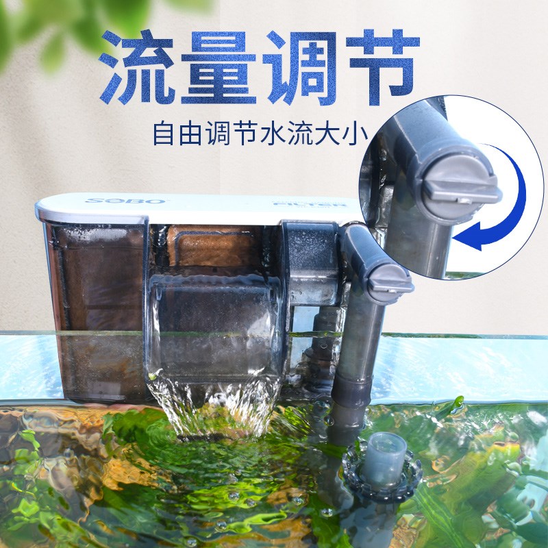 松宝鱼缸过滤器三合一壁挂式瀑布过滤器净水循环潜水泵静音除油膜