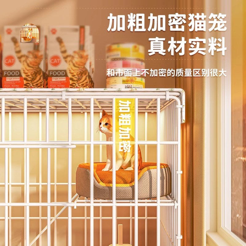 双层猫笼子超大自由空间家用室内猫窝猫厕所一体猫咪折叠幼猫专用