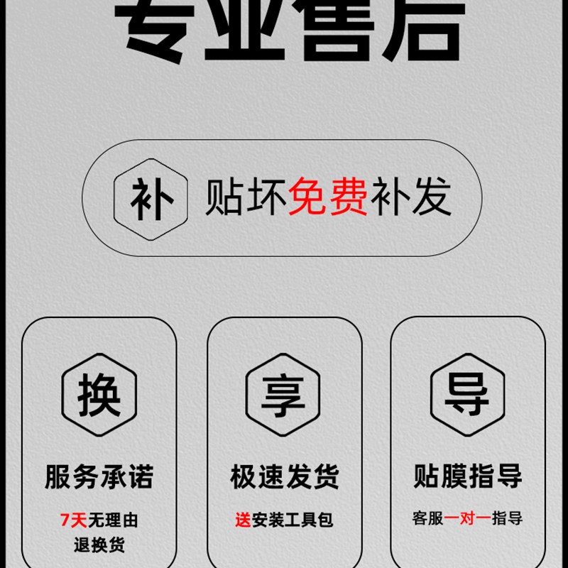 2023款红旗h6内饰膜中控屏幕贴膜保护改装装饰汽车用品配件23