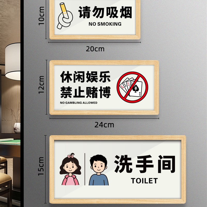 学校幼儿园教室门牌贴纸培训机构钢琴舞蹈音乐美术室班级牌创意门