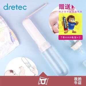 多利科便携洁身器产妇私处清洗机家用旅游婴儿屁股清洁护理冲洗机