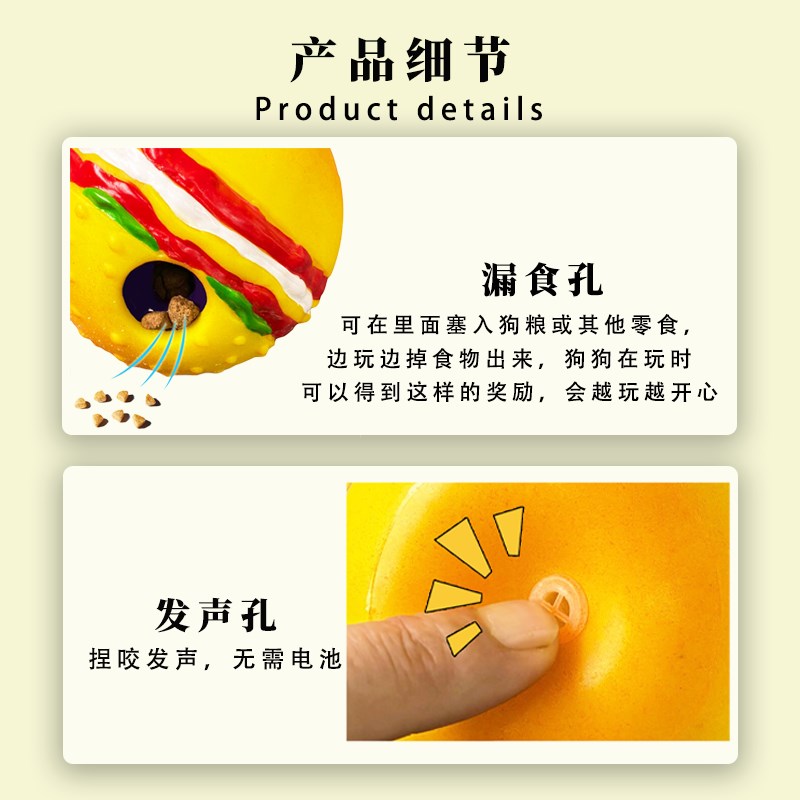 狗狗玩具宠物发声漏食球丰荣玩具磨牙棒耐咬互动嗅闻猫咪自嗨解闷