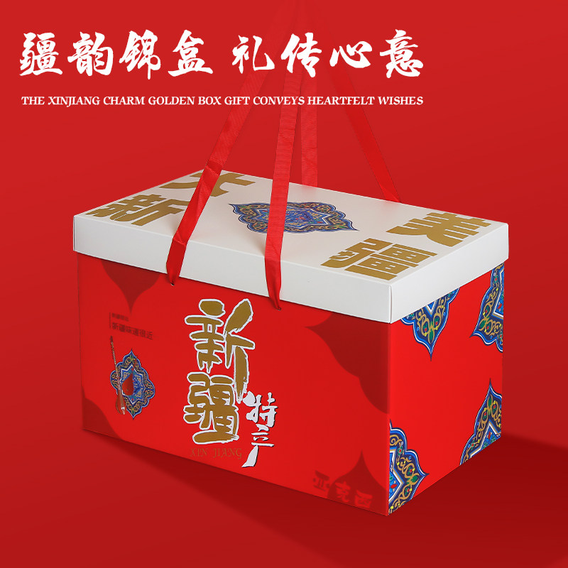 新疆特产礼盒空盒10斤大容量装红枣干果坚果核桃葡萄干高端包装盒