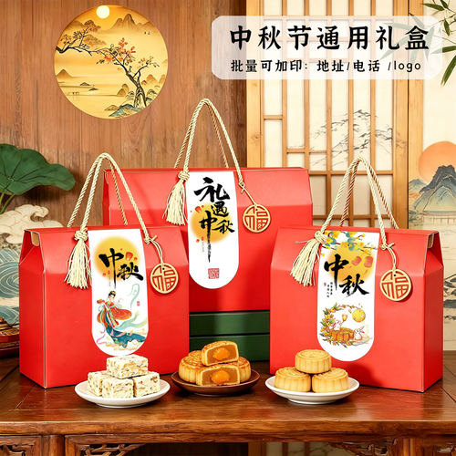 月饼礼盒空盒纯手工老月饼包装盒