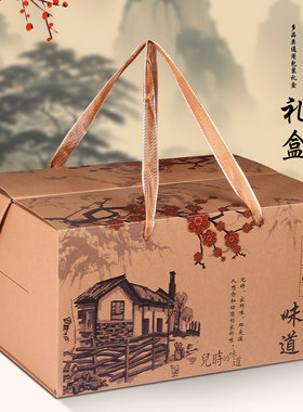 土特产包装盒双层礼盒农产品空盒