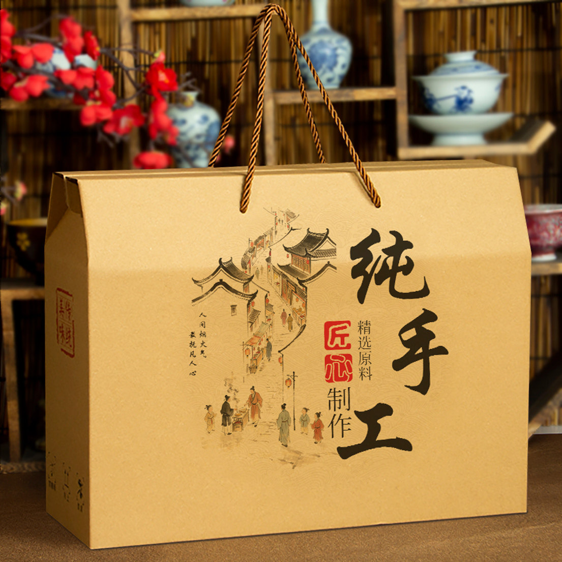 纯手工特产礼盒空盒农产品礼品盒霉豆腐酱菜辣酱面条土蜂蜜包装盒