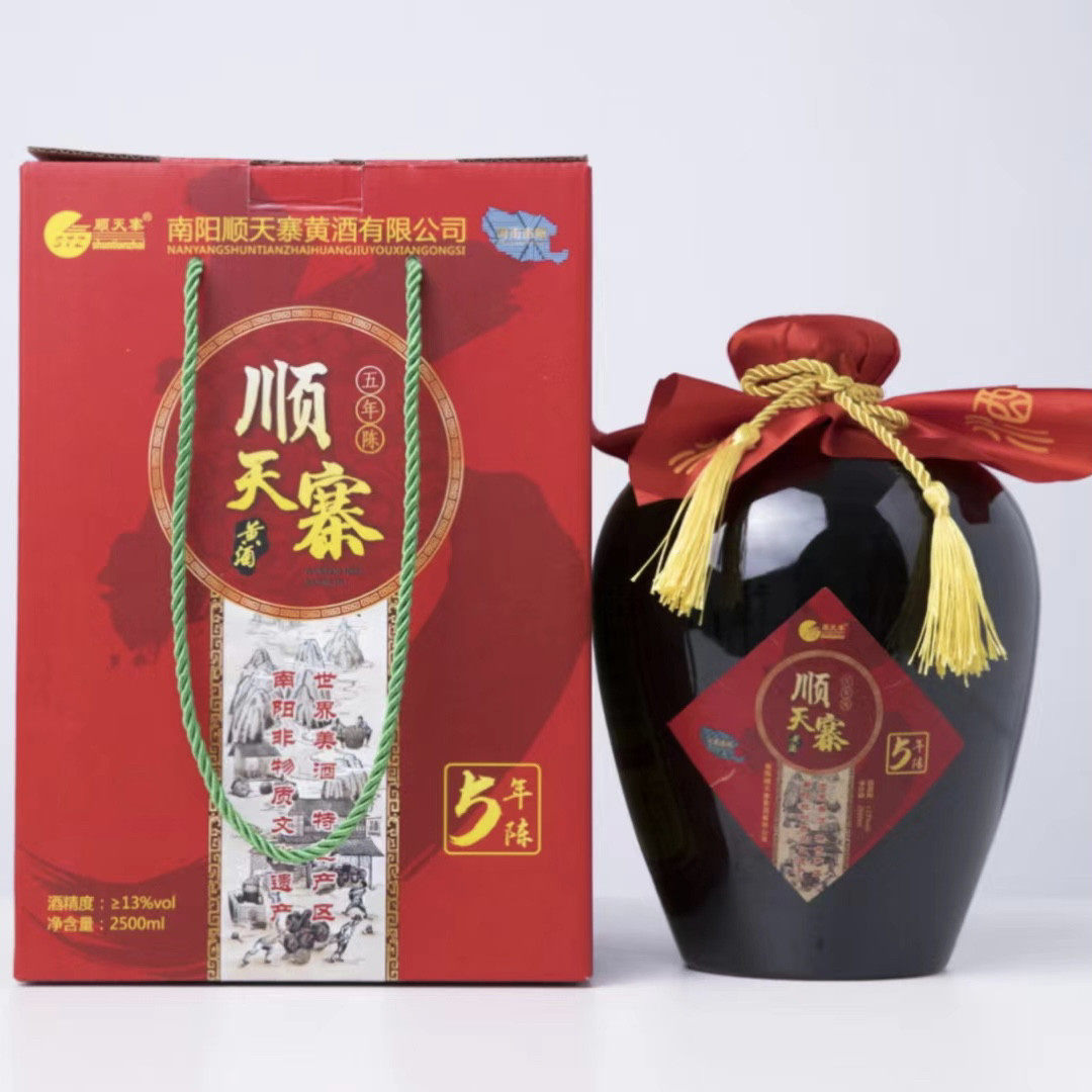 新野顺天寨黄酒醉5斤礼盒装坛装纯酿酿造送礼高端超值装特产正品