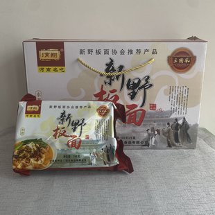 南阳特产新野板面礼盒装牛肉味臊子面非油炸河南淯翔板面方便速食