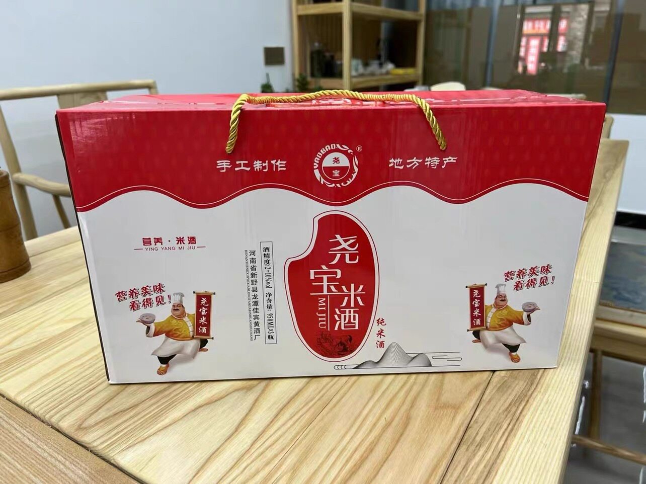 南阳新野尧宝米酒礼盒装河南南阳甜糯米酒5斤壶装 低度自酿甜米酒