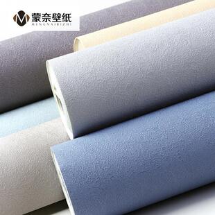 北欧纯色素色白色灰色硅藻泥墙纸客厅卧室背景墙壁纸非自粘奶油风