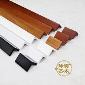 玲杰纯实木海棠木护角烤漆护墙角保护条客厅墙角防撞条保护装 饰条