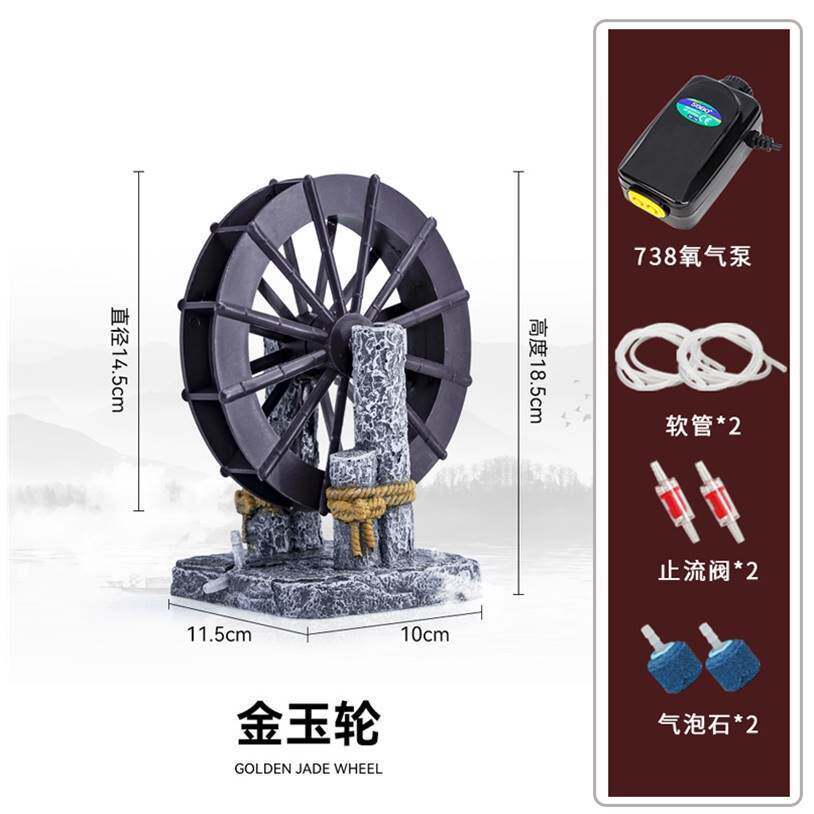 水景缸鱼缸摆件造景创意内饰小装饰增氧假山水车流水风车水轮可转