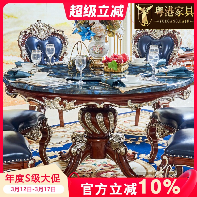 欧式大理石餐桌椅组合 美式别墅餐厅实木雕花家用6人8人圆形饭桌