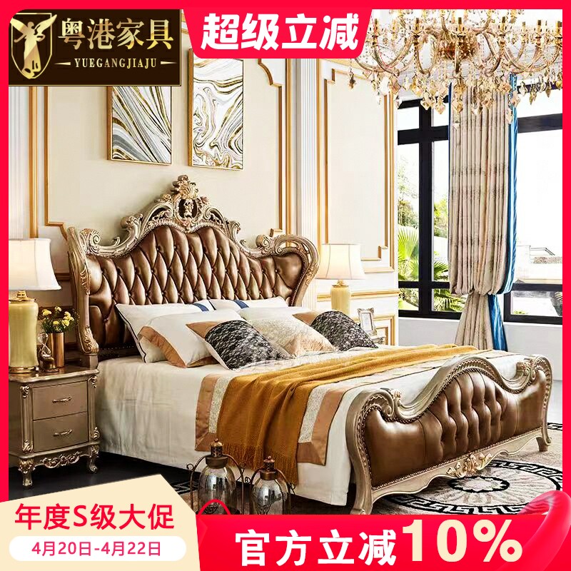 欧式床双人床奢华别墅主卧法式真皮床1.8m美式豪华风格公主床婚床