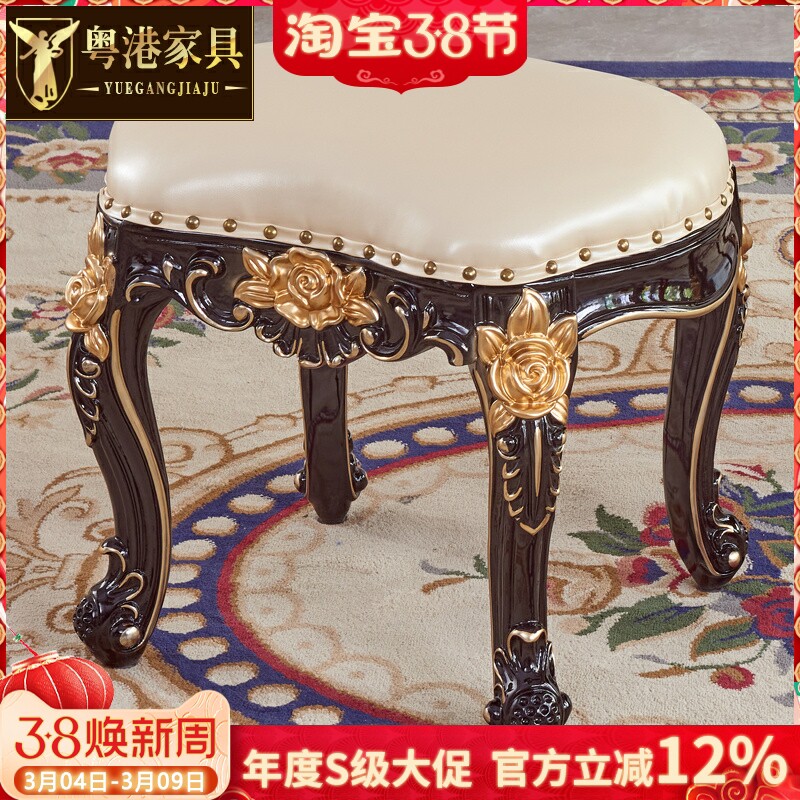 欧式腰型凳茶几凳家用小凳子美式客厅茶水桌凳换鞋凳子卧室化妆凳