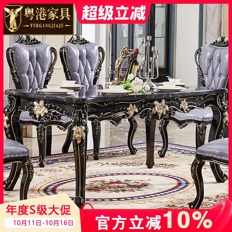 粤港家具欧式餐桌黑檀色全实木方桌木面大理石桌组合餐厅方形饭桌