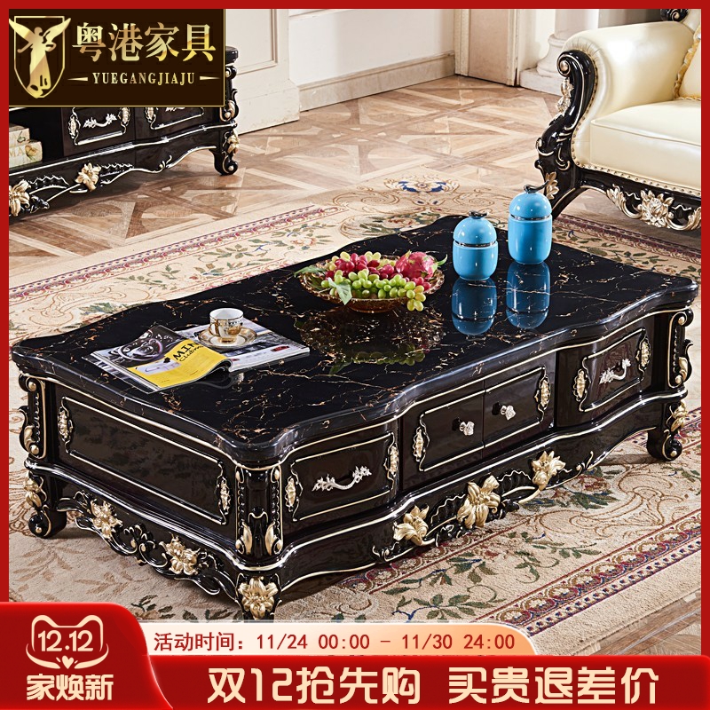 粤港家具欧式茶几实木茶几电视柜