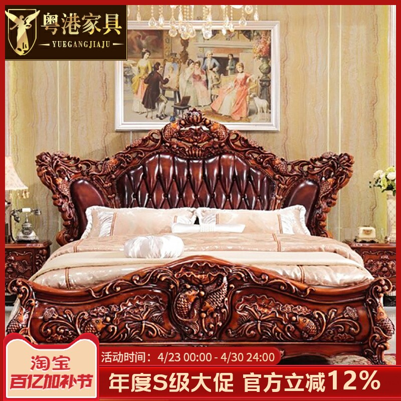 欧式实木雕花大床美式深色年年有鱼真皮双人床进口头层牛皮2米床