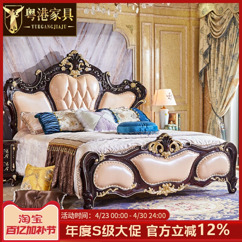 欧式床 美式实木1.8米大床双人床别墅主卧加宽2米公主结婚真皮床