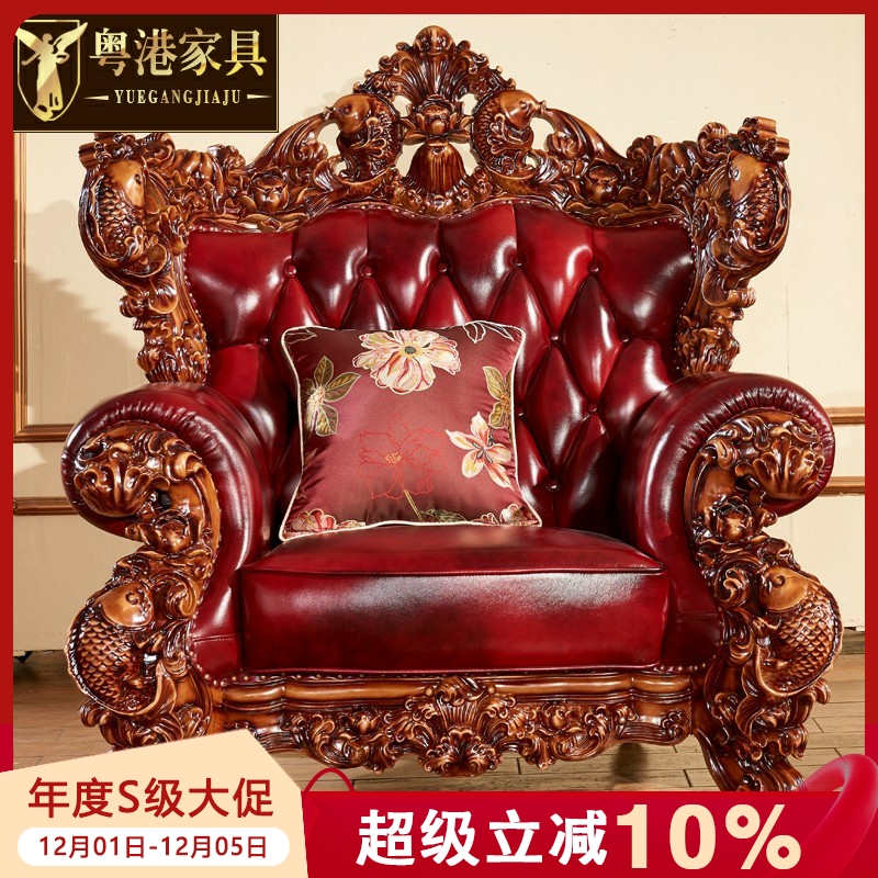 欧式风双面雕花高档大户型家具