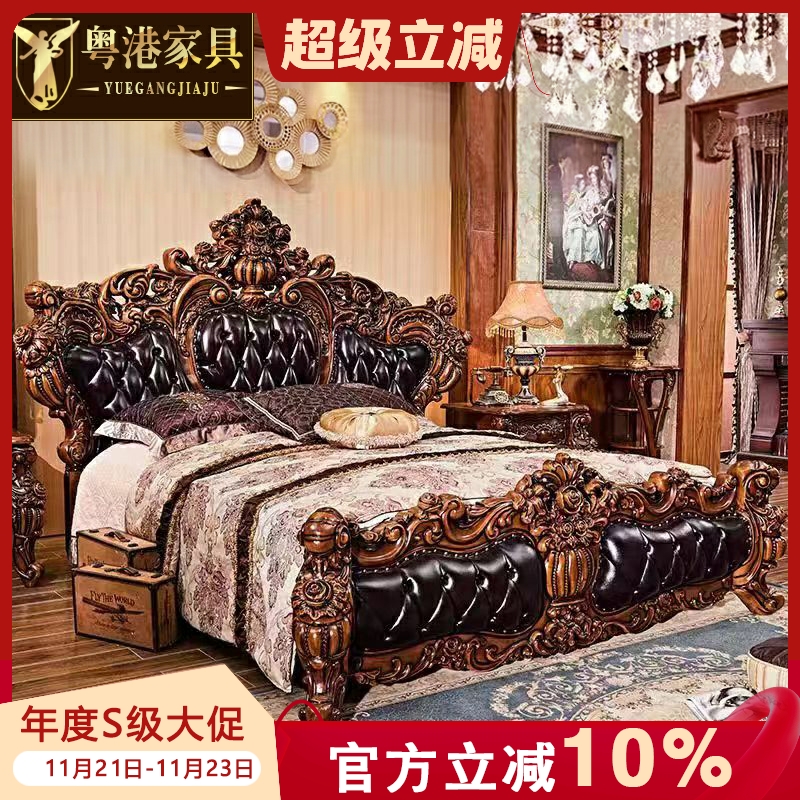 欧式美式复古实木雕花公主床