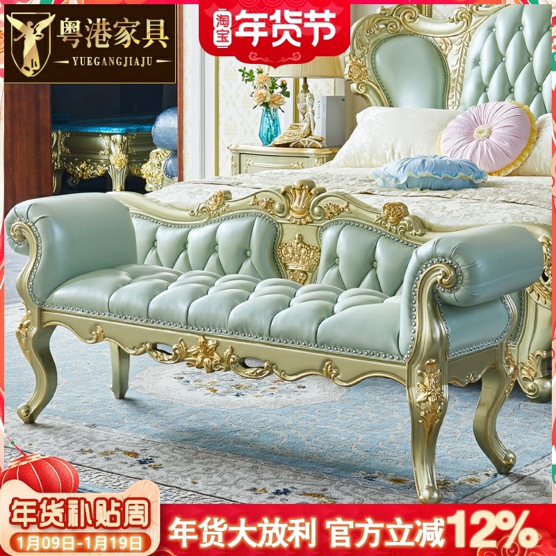欧式真皮床尾凳 美式别墅全实木雕花描金银换鞋凳长凳卧室床边凳