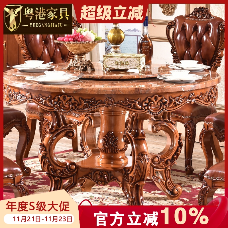 水性漆欧式大理石实木圆桌