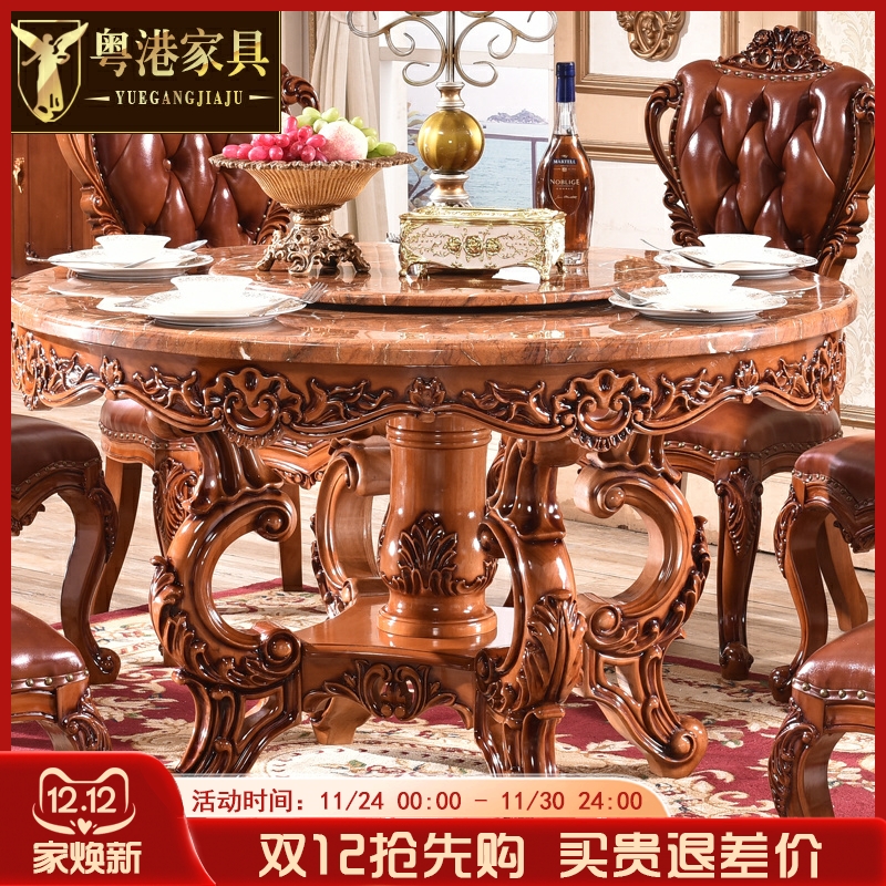 水性漆欧式大理石实木圆桌