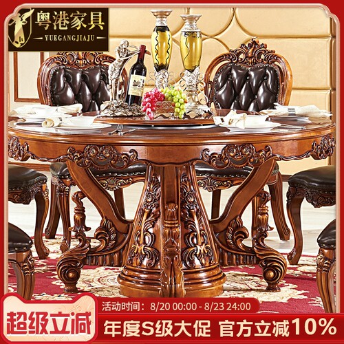 欧式木面大理石深色带转盘餐桌