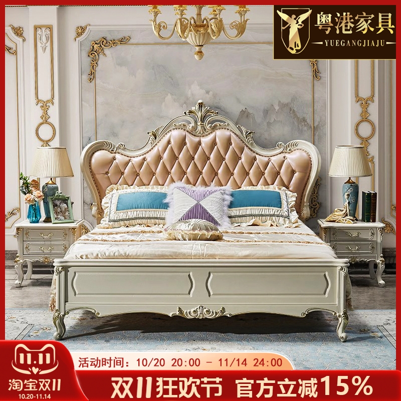 欧式真皮床全实木雕花双人床婚床法式主卧大床组合别墅白色奢床