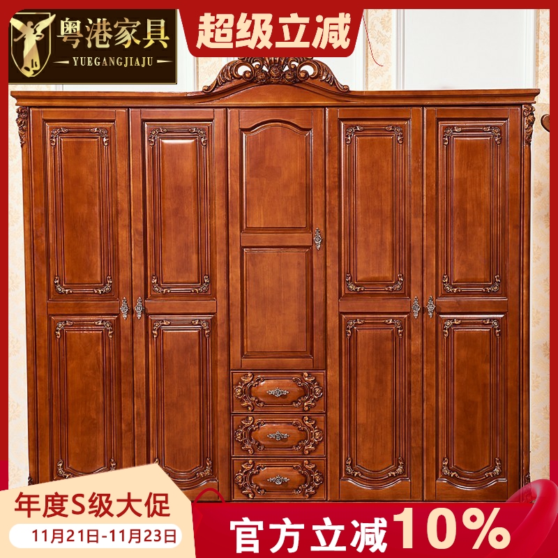 衣柜全实木雕花双门三门四门