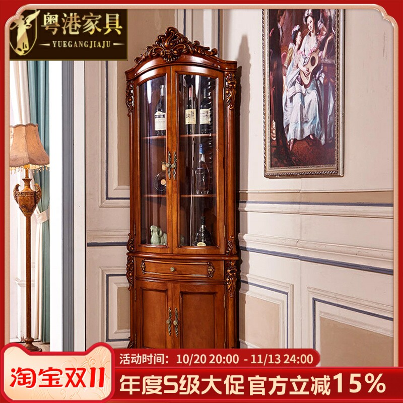 欧式三角酒柜美式乡村别墅餐厅家用客厅储物转角柜落地柜扇形酒柜