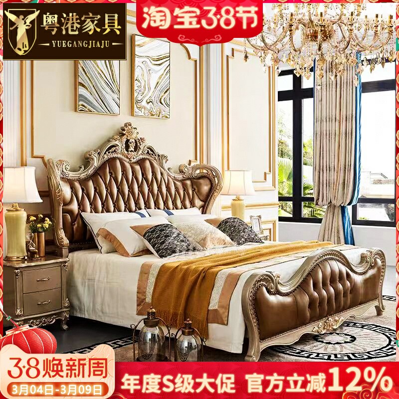 欧式床双人床奢华别墅主卧法式真皮床1.8m美式豪华风格公主床婚床