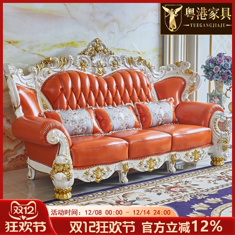 新欧式进口头层牛皮真皮沙发