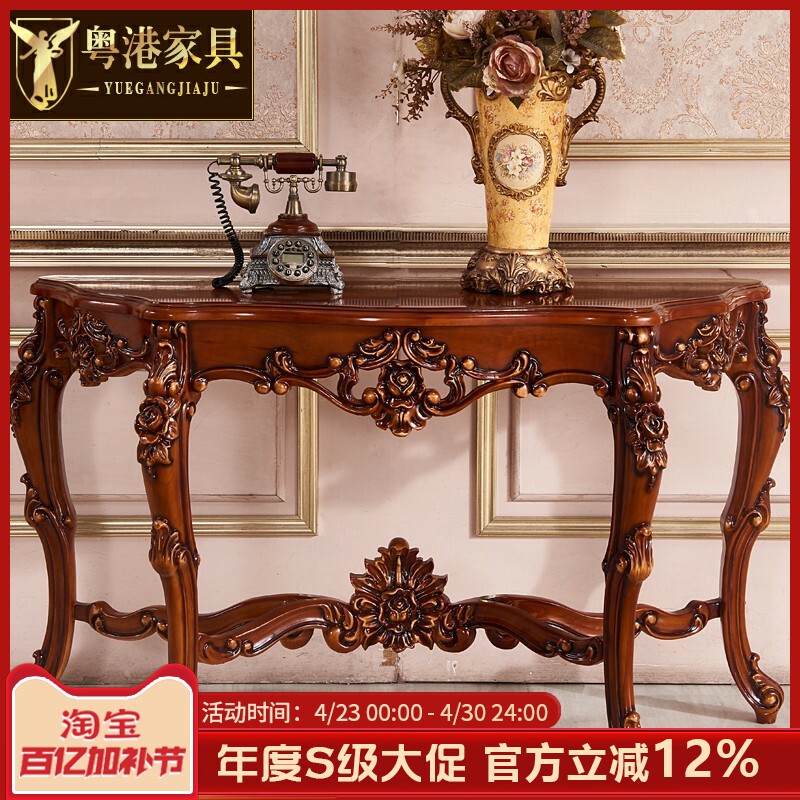 欧式实木玄关台 实木雕花描金银玄关桌门厅装饰桌家具颜色可定制