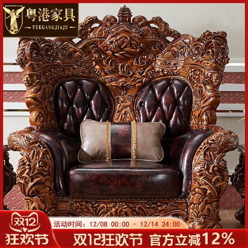 欧式风高档大户型1+2+4套装沙发