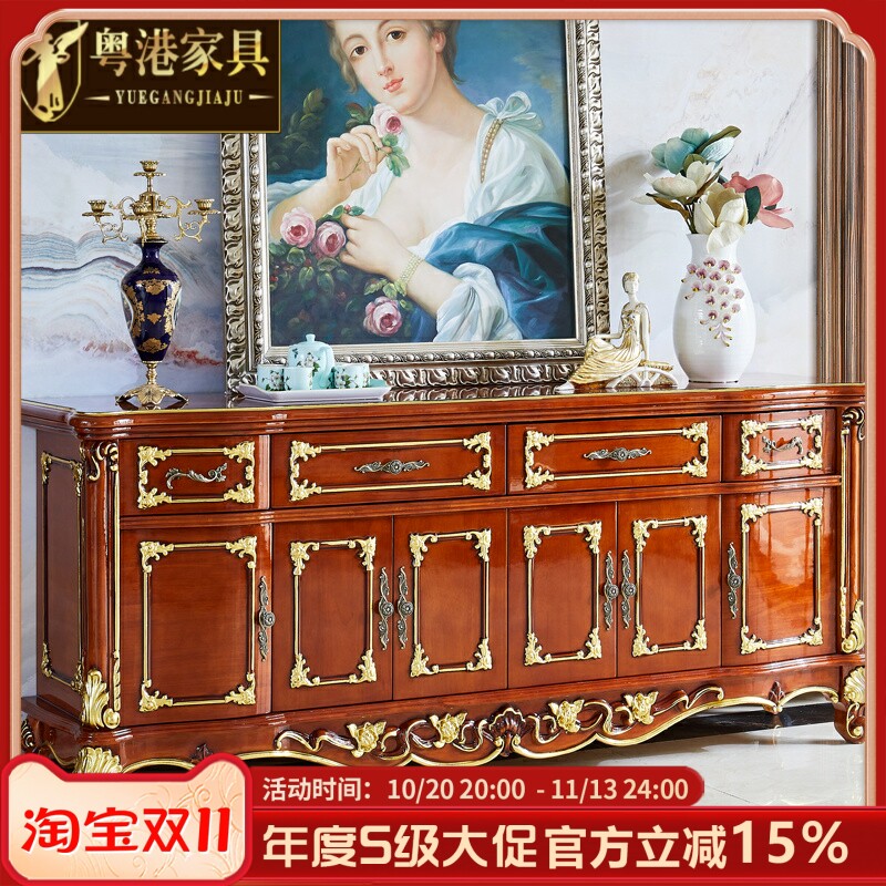 欧式餐边柜美式奢华餐厅实木储物柜客厅隔断柜描金银酒柜鞋柜定制