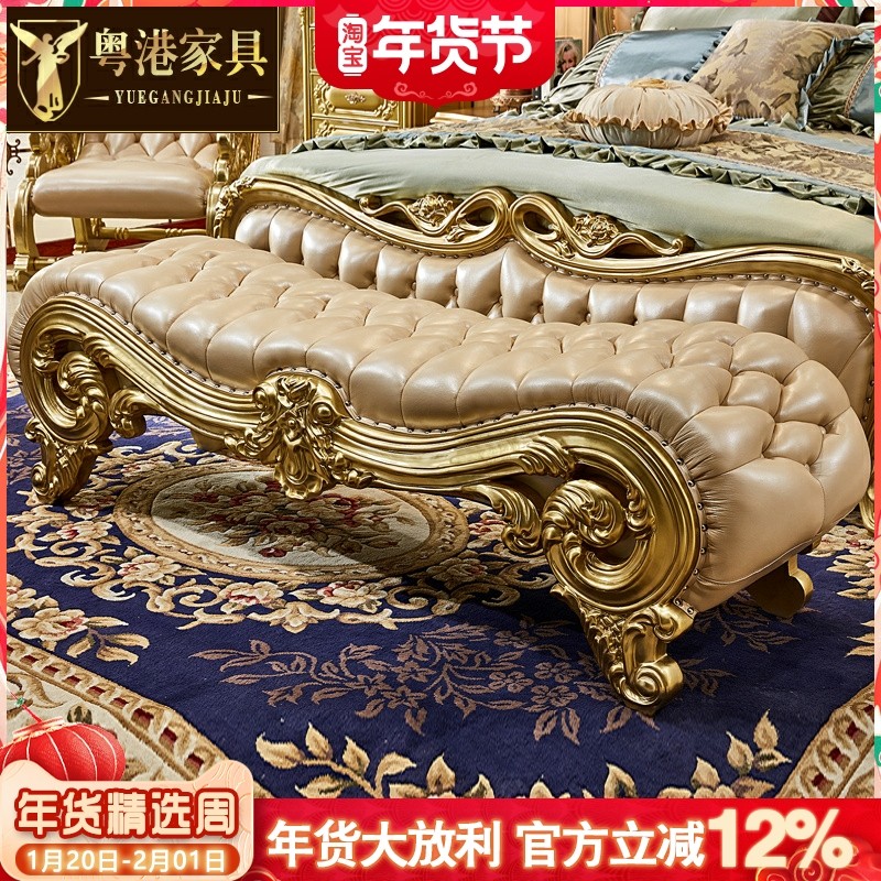 欧式头层牛皮床尾凳实木尾凳主卧家具换鞋凳香槟金雕花奢华新款,住宅家具,床尾凳/长凳,淘宝优惠券,粉丝福利购,淘宝优惠卷