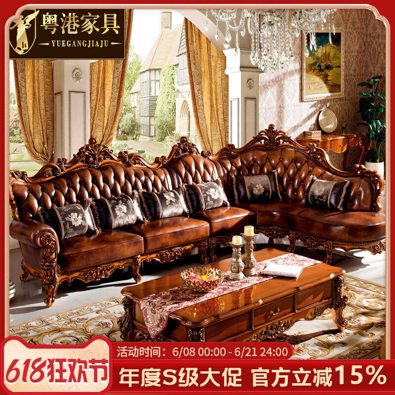 粤港欧式实木橡木头层真皮沙发客厅L型别墅客厅成套家具整装669