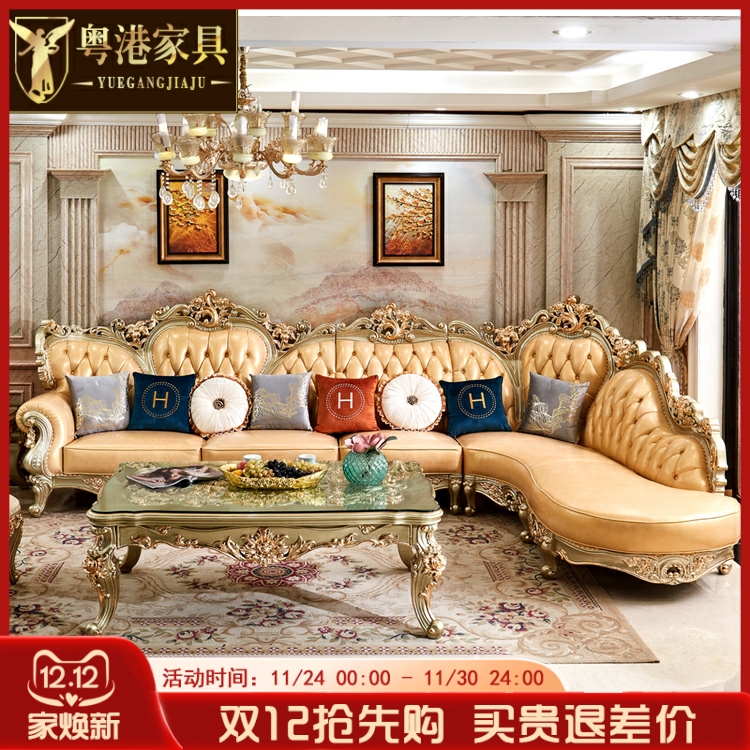 欧式转角沙发 美式奢华别墅复古客厅真皮雕花全实木大户型L型沙发